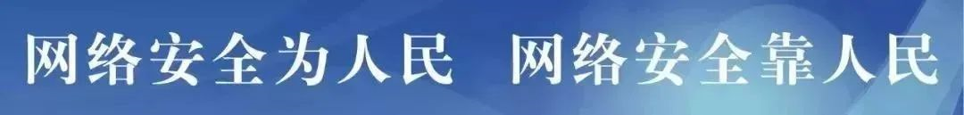 【網(wǎng)絡(luò)安全】來自互聯(lián)網(wǎng)的攻擊，從未間斷......